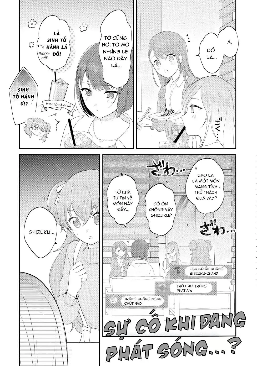 Project Sekai Colorful Stage! Feat. Hatsune Miku Comic Anthology Chapter 42 - 5