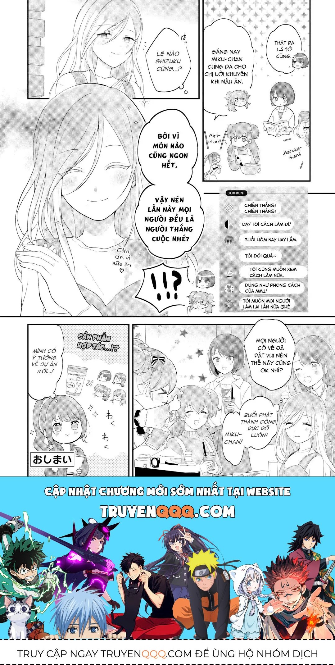 Project Sekai Colorful Stage! Feat. Hatsune Miku Comic Anthology Chapter 42 - 8