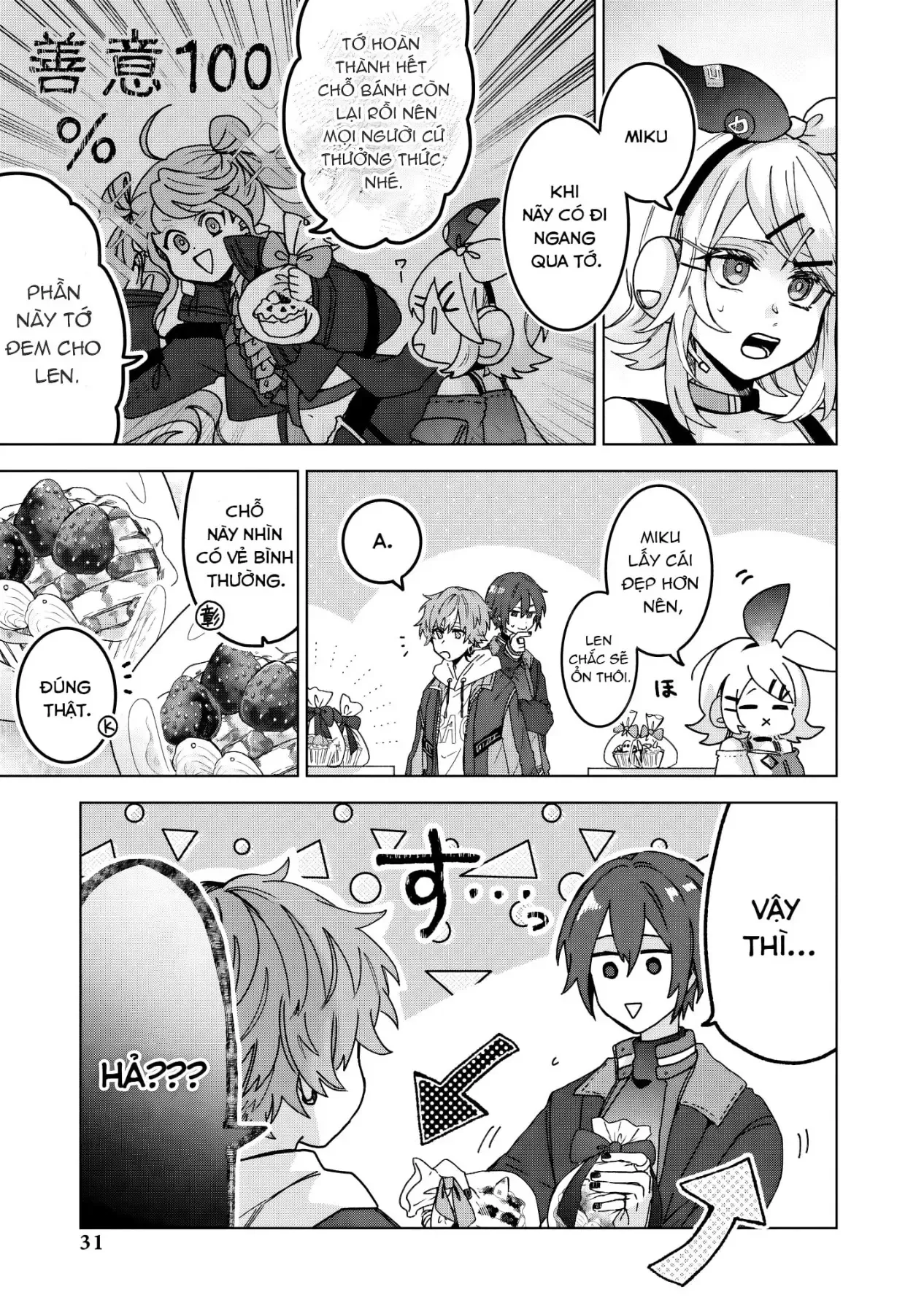 Project Sekai Colorful Stage! Feat. Hatsune Miku Comic Anthology Chapter 43 - 5