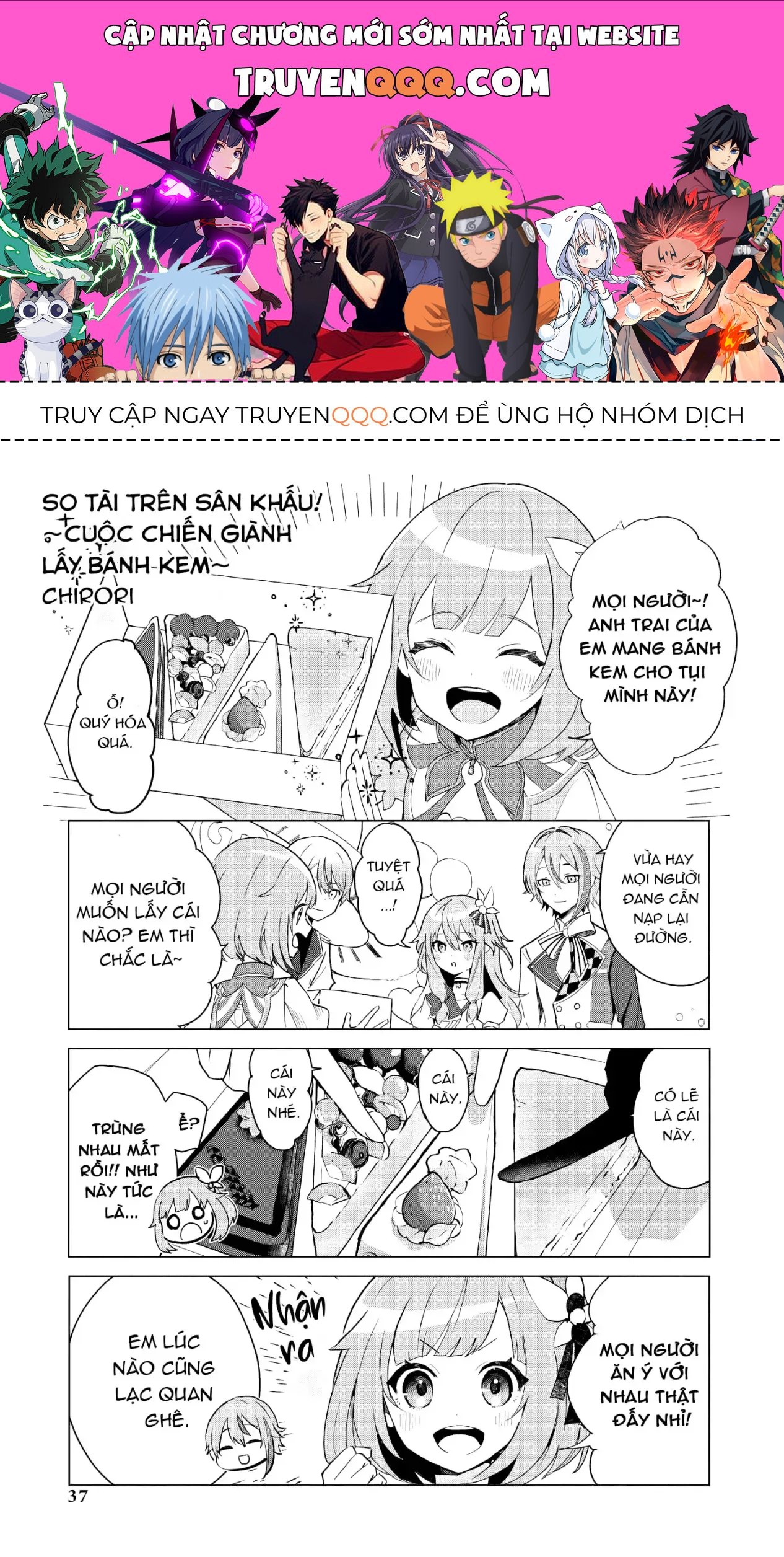 Project Sekai Colorful Stage! Feat. Hatsune Miku Comic Anthology Chapter 44 - 1