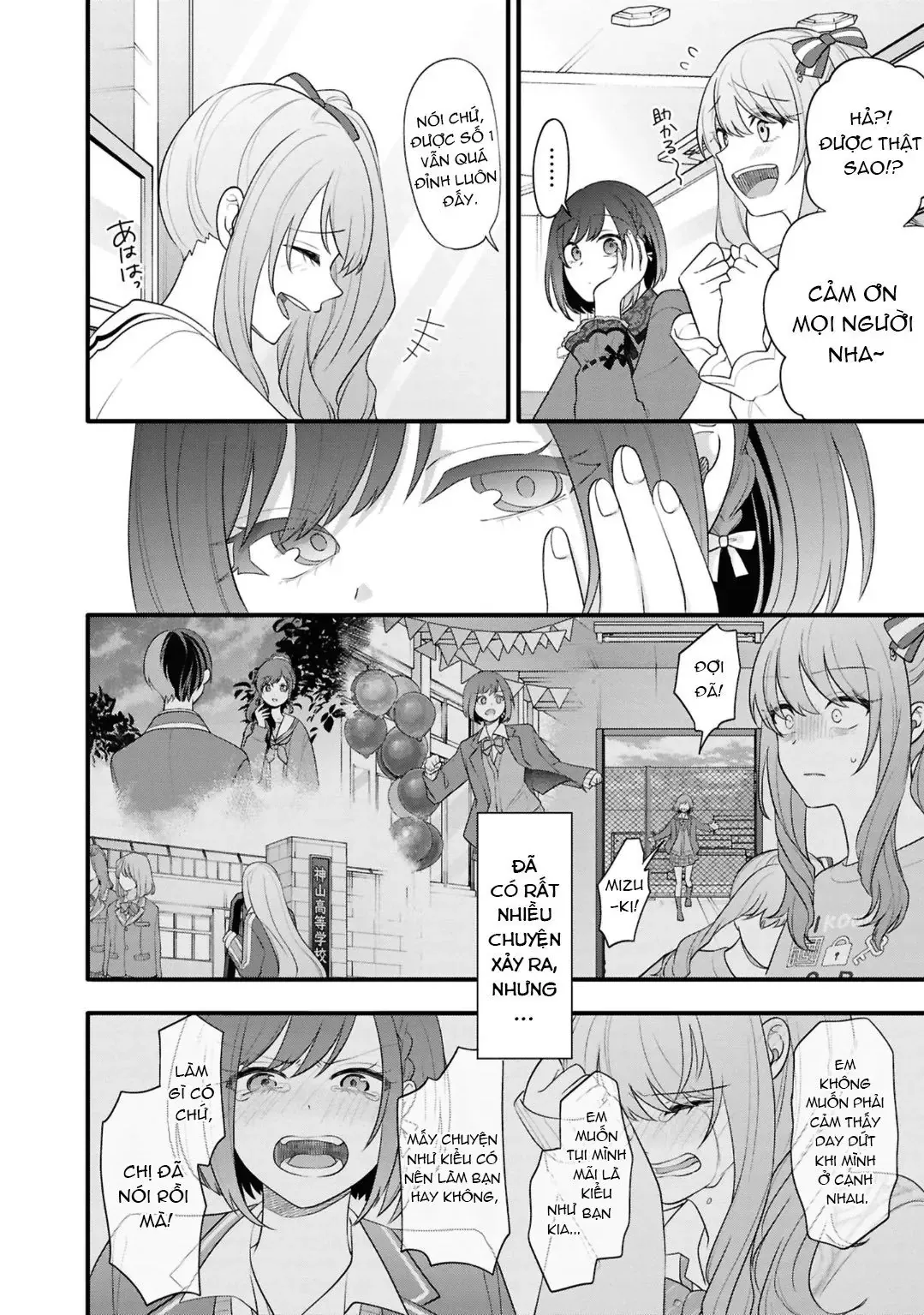 Project Sekai Colorful Stage! Feat. Hatsune Miku Comic Anthology Chapter 45 - 6