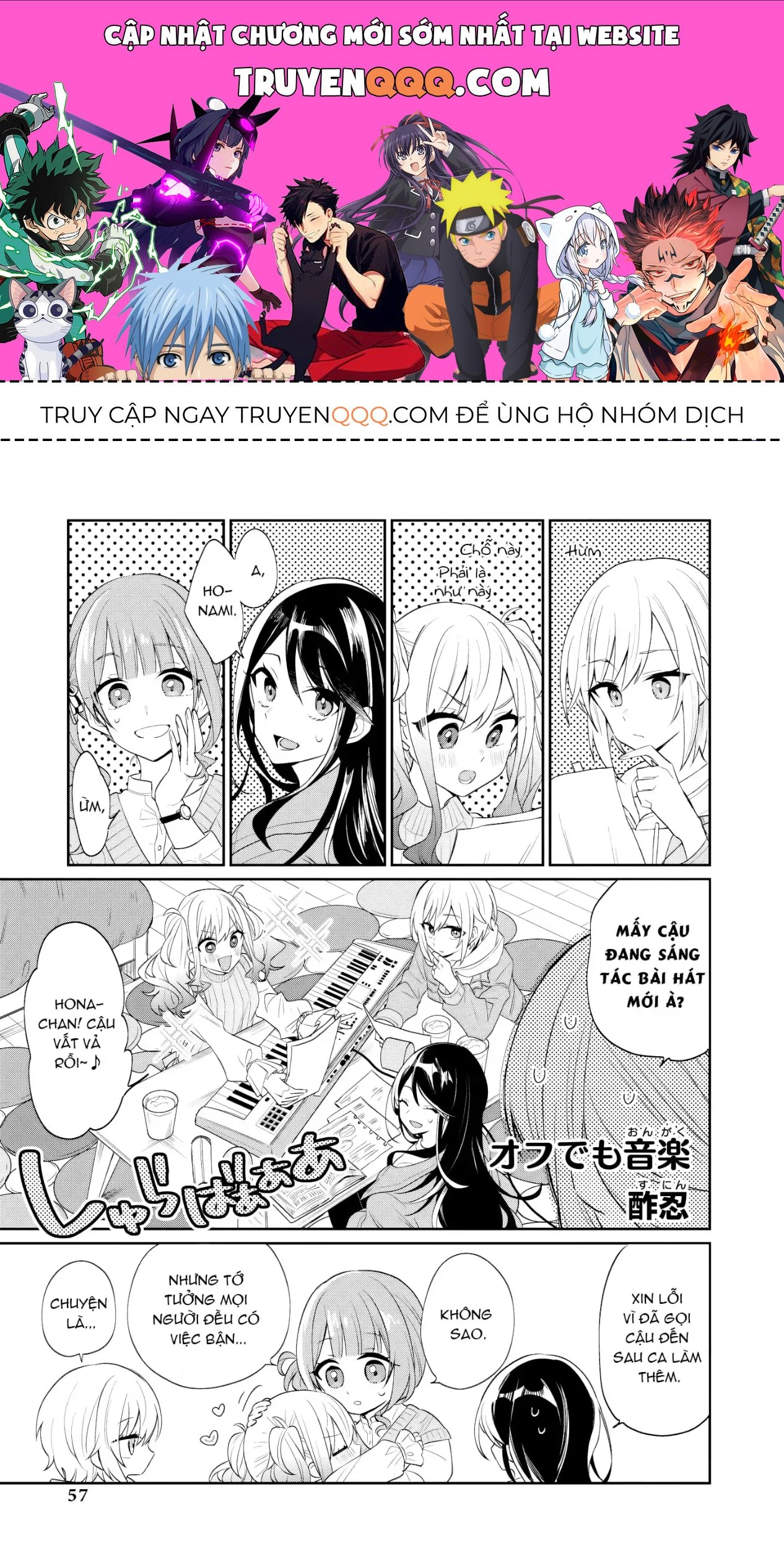 Project Sekai Colorful Stage! Feat. Hatsune Miku Comic Anthology Chapter 46 - 1