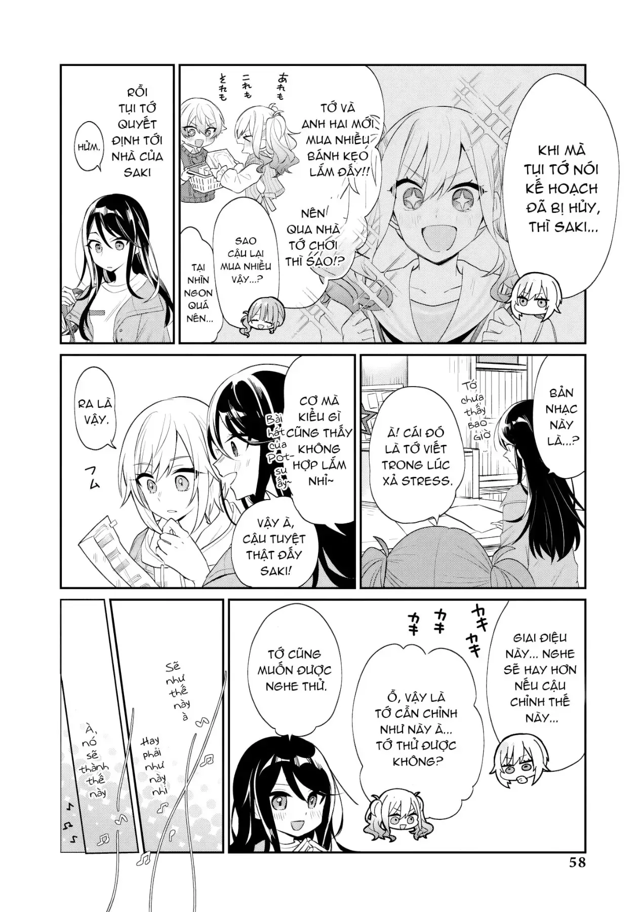 Project Sekai Colorful Stage! Feat. Hatsune Miku Comic Anthology Chapter 46 - 2