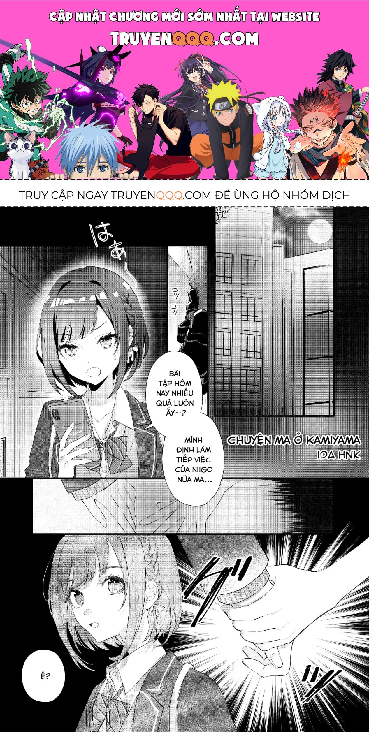 Project Sekai Colorful Stage! Feat. Hatsune Miku Comic Anthology Chapter 47 - 1