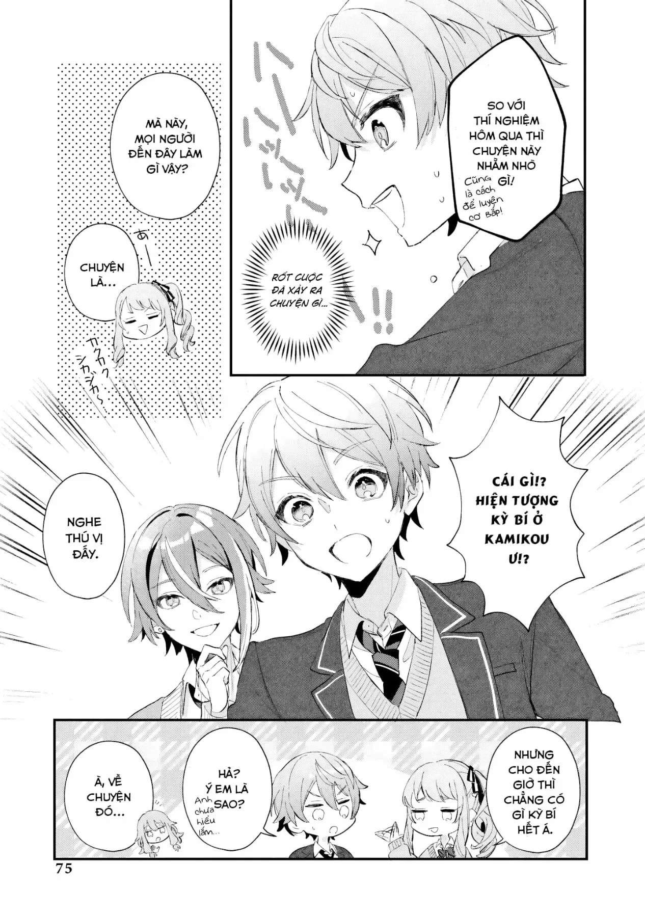 Project Sekai Colorful Stage! Feat. Hatsune Miku Comic Anthology Chapter 47 - 11