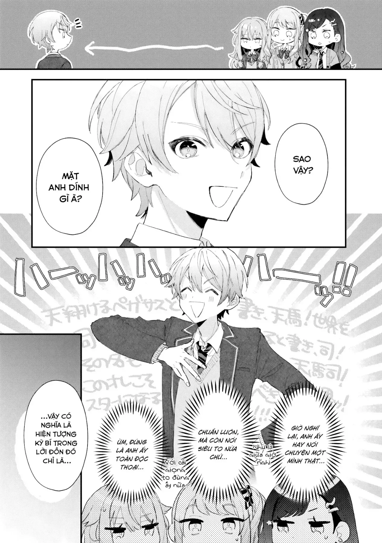 Project Sekai Colorful Stage! Feat. Hatsune Miku Comic Anthology Chapter 47 - 13