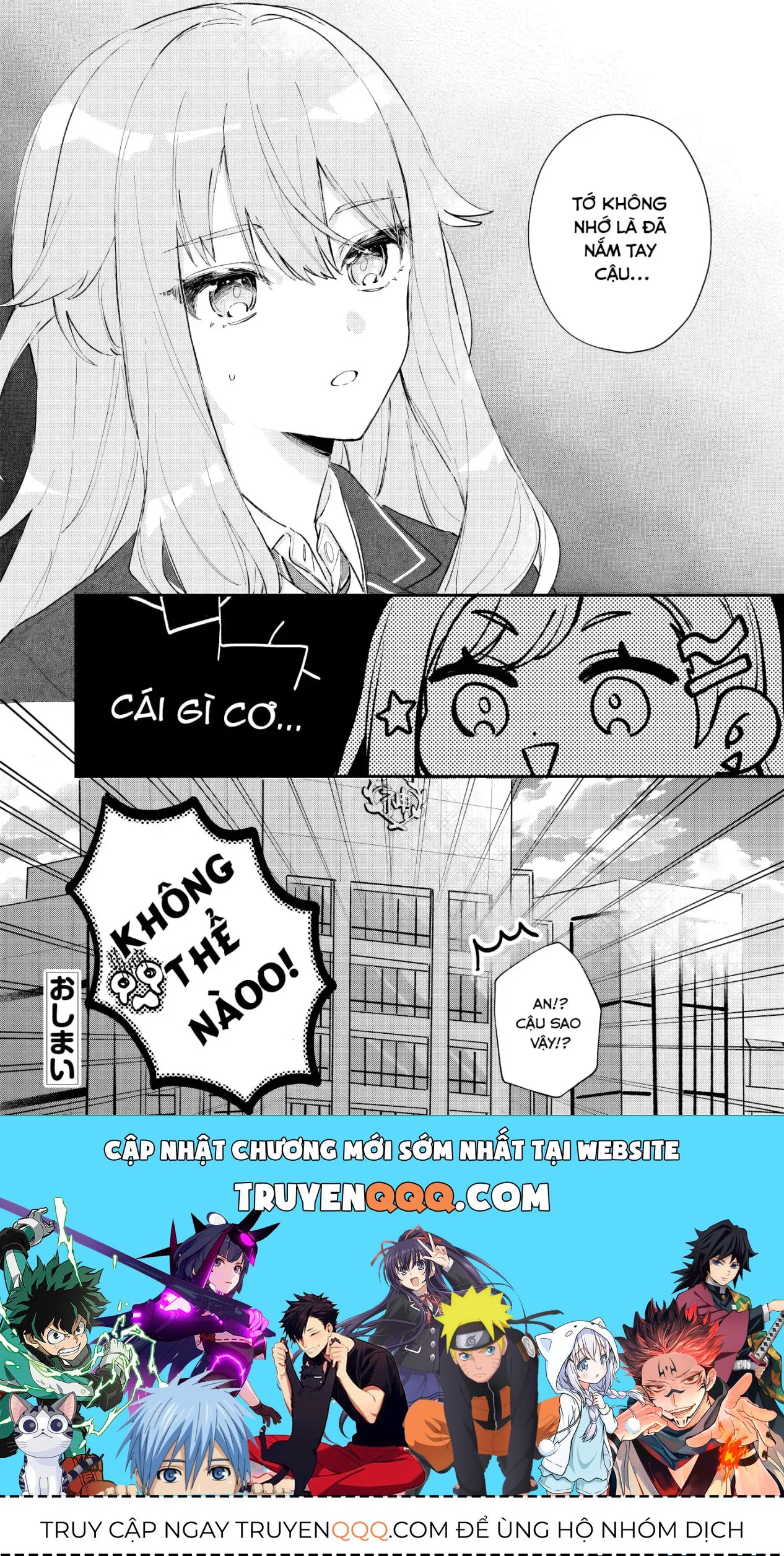 Project Sekai Colorful Stage! Feat. Hatsune Miku Comic Anthology Chapter 47 - 16