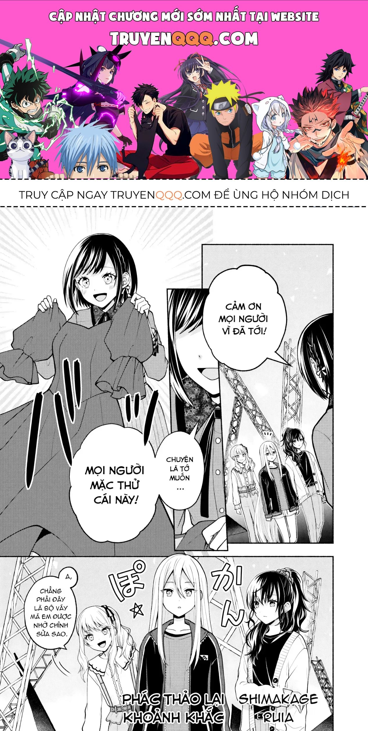 Project Sekai Colorful Stage! Feat. Hatsune Miku Comic Anthology Chapter 49 - 1