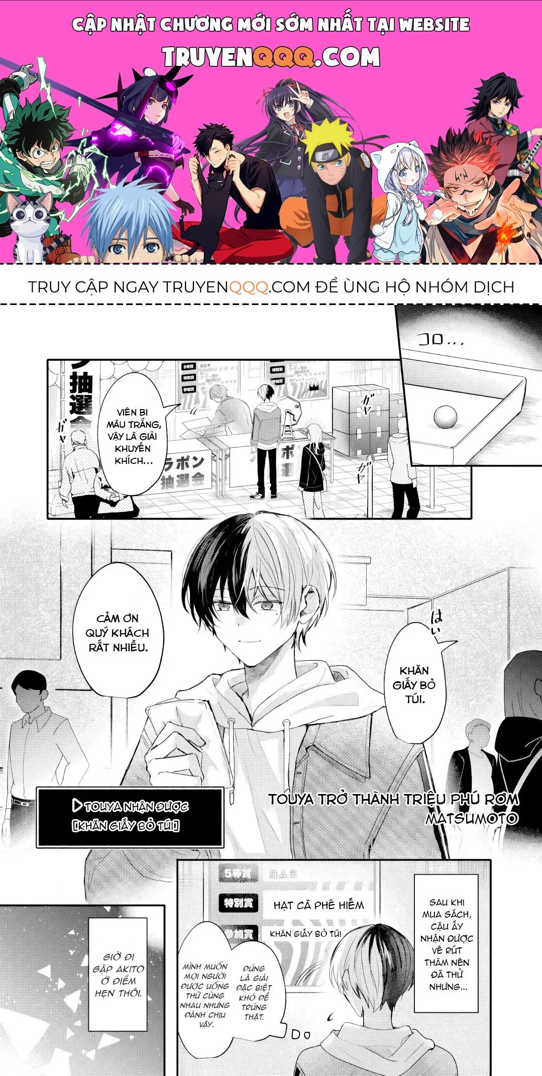 Project Sekai Colorful Stage! Feat. Hatsune Miku Comic Anthology Chapter 50 - 1