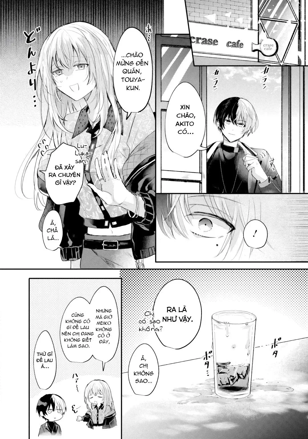 Project Sekai Colorful Stage! Feat. Hatsune Miku Comic Anthology Chapter 50 - 2