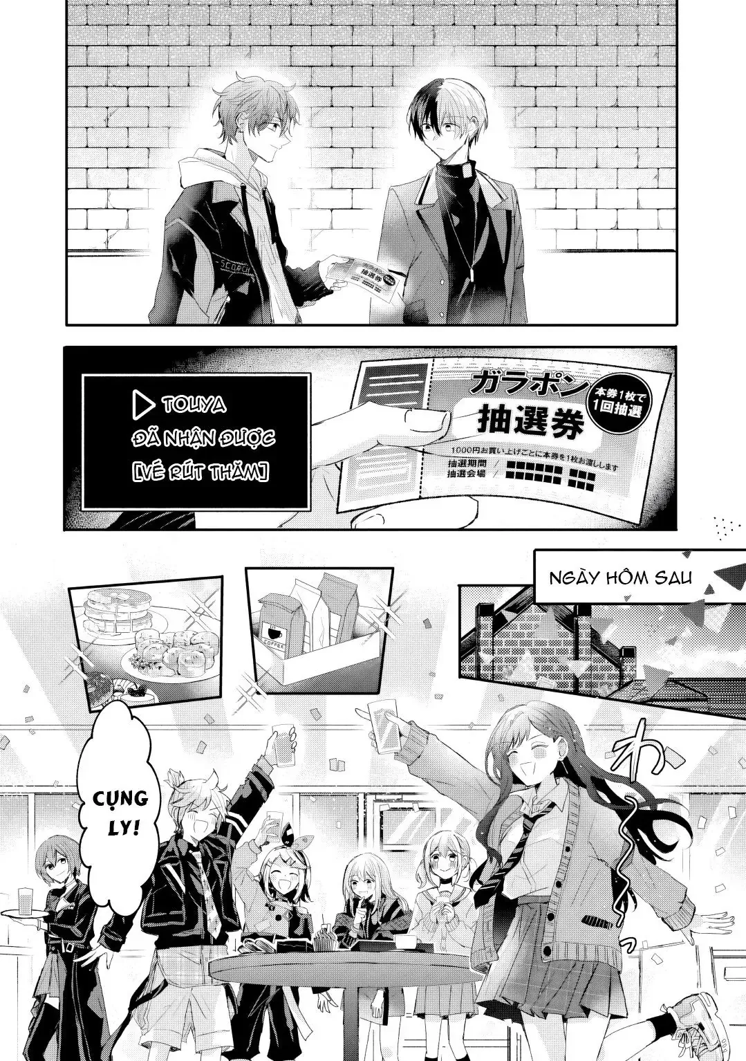 Project Sekai Colorful Stage! Feat. Hatsune Miku Comic Anthology Chapter 50 - 11