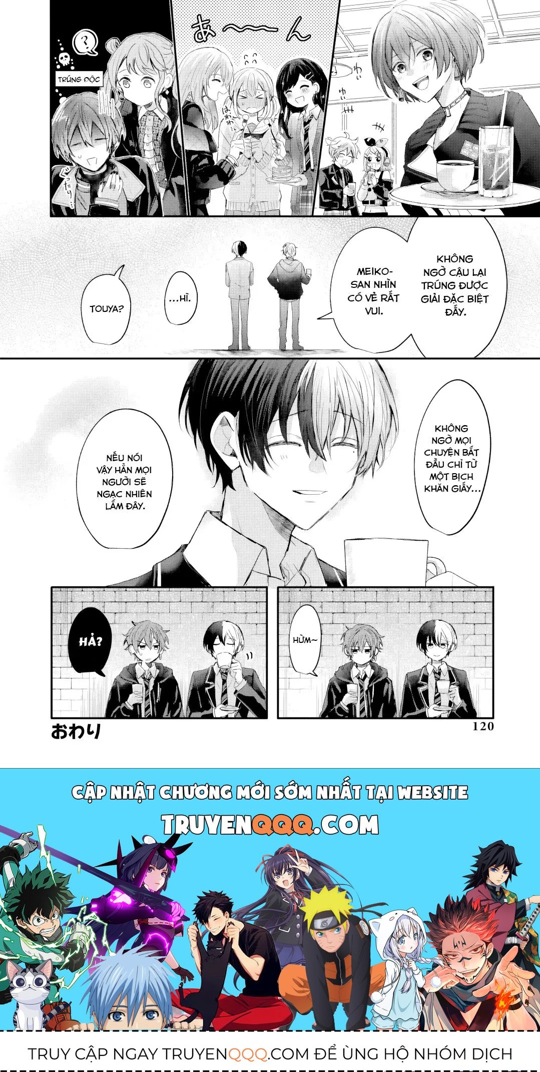 Project Sekai Colorful Stage! Feat. Hatsune Miku Comic Anthology Chapter 50 - 12