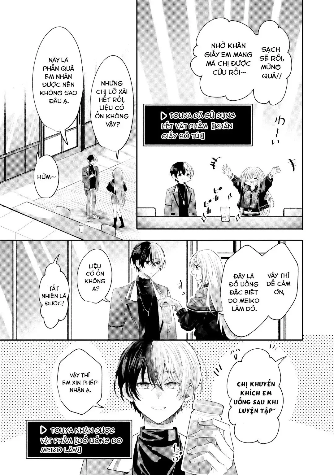 Project Sekai Colorful Stage! Feat. Hatsune Miku Comic Anthology Chapter 50 - 3