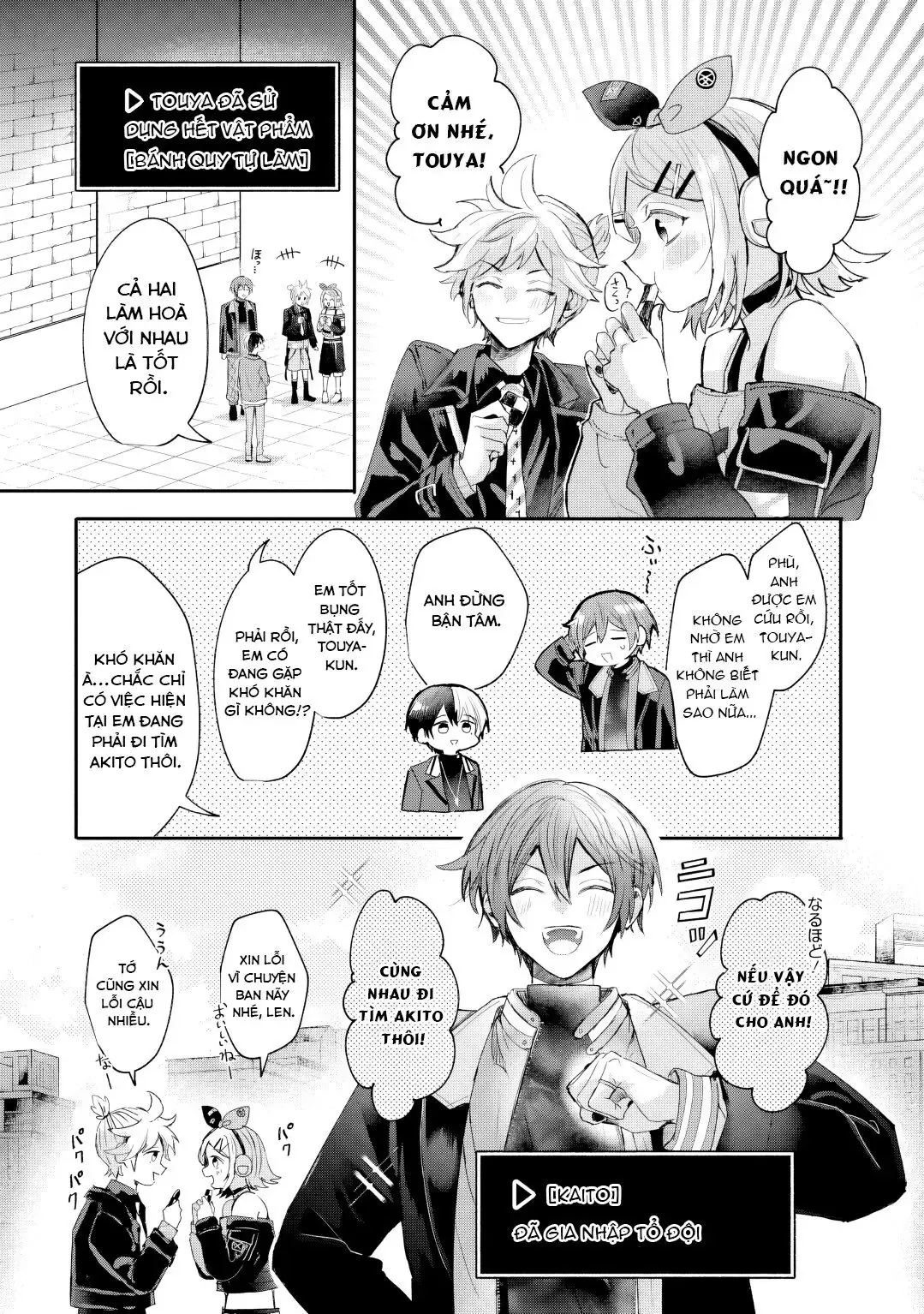 Project Sekai Colorful Stage! Feat. Hatsune Miku Comic Anthology Chapter 50 - 7