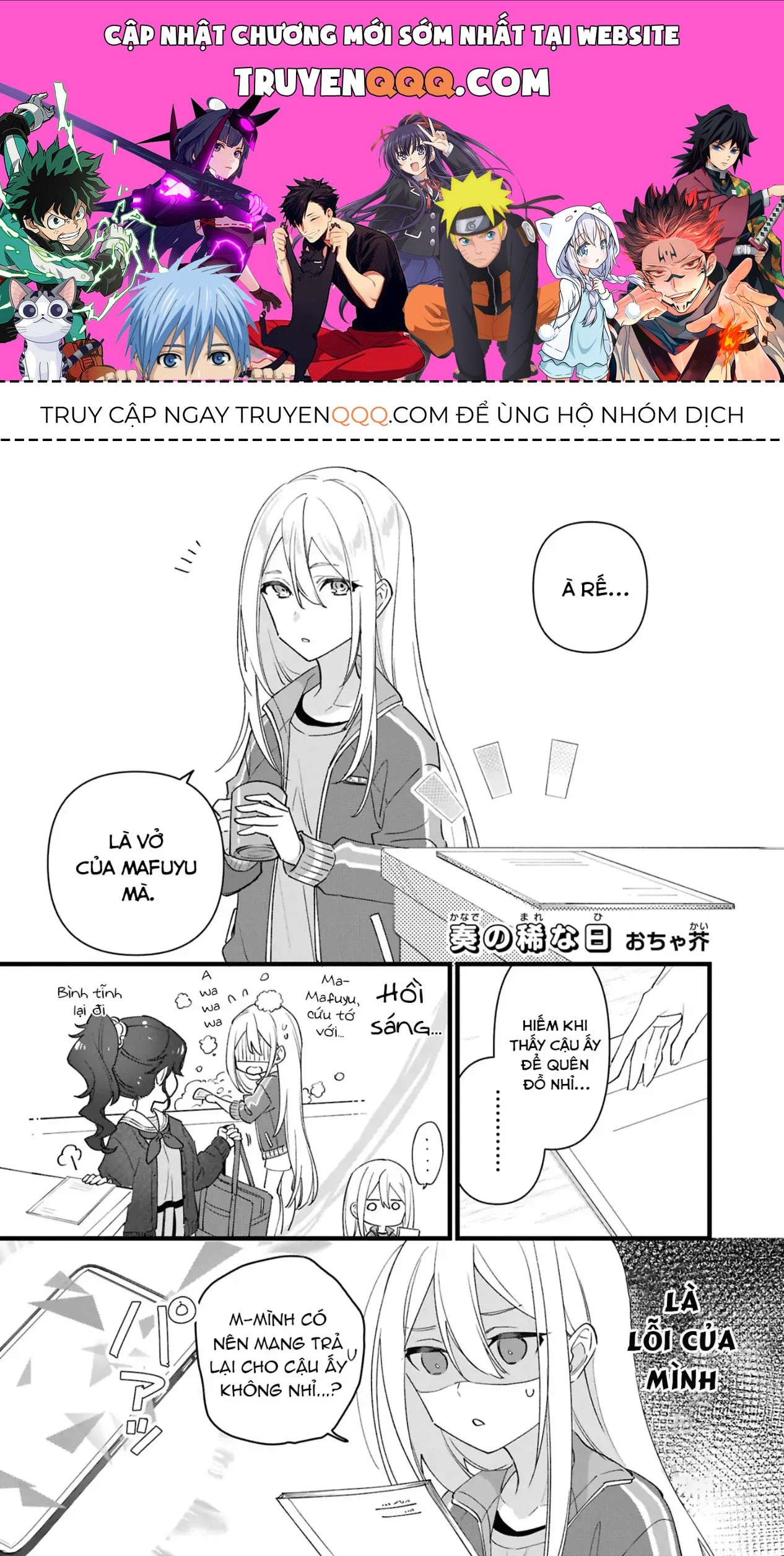 Project Sekai Colorful Stage! Feat. Hatsune Miku Comic Anthology Chapter 51 - 1