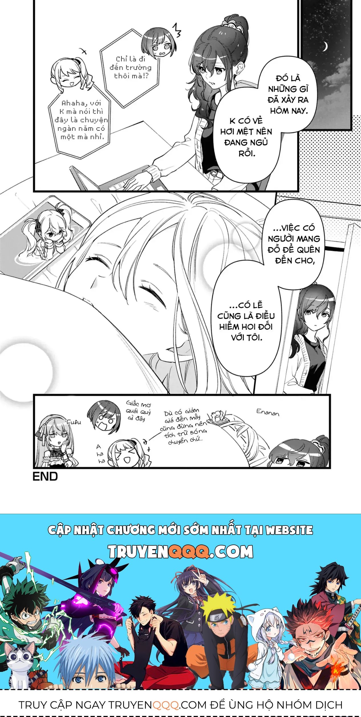 Project Sekai Colorful Stage! Feat. Hatsune Miku Comic Anthology Chapter 51 - 12