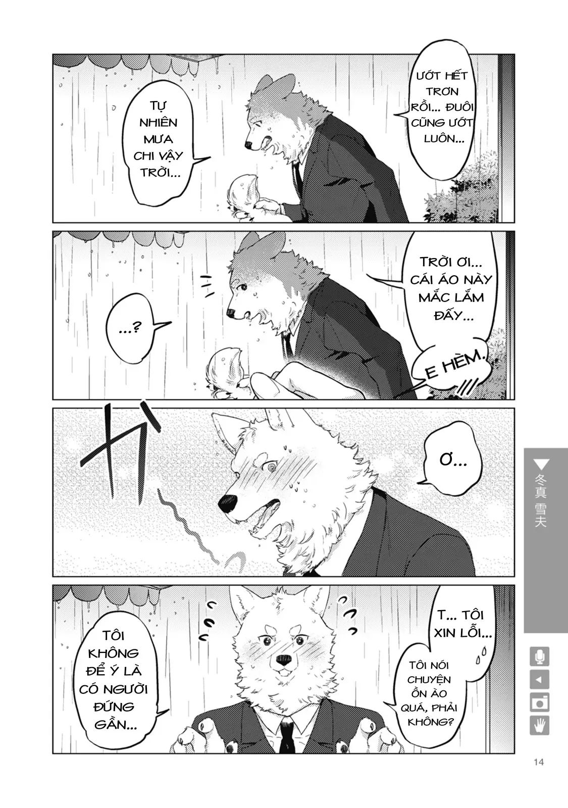 Sói Và Bạn Trai Chapter 2 - 2