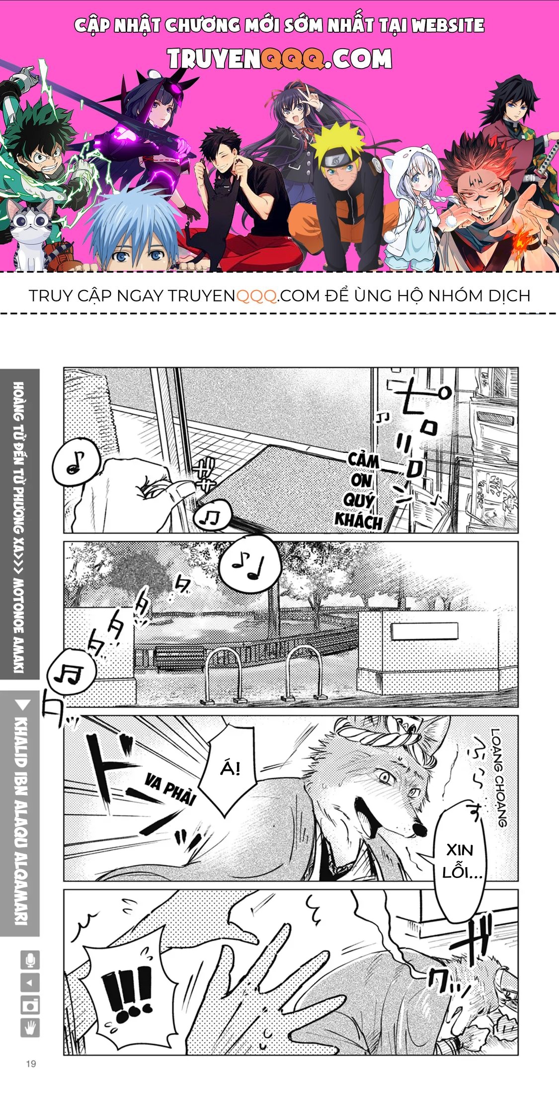 Sói Và Bạn Trai Chapter 3 - 1