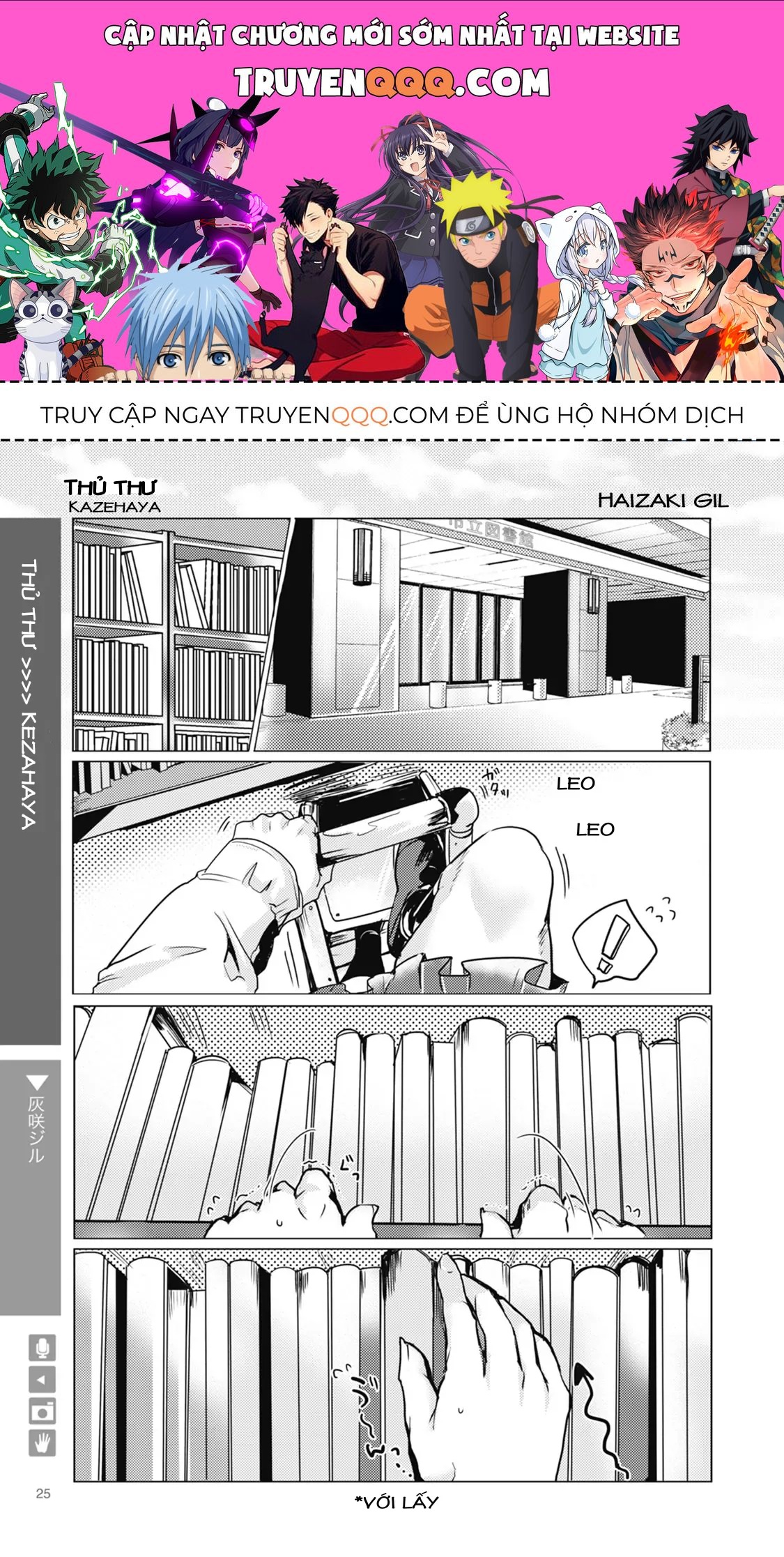 Sói Và Bạn Trai Chapter 4 - 1