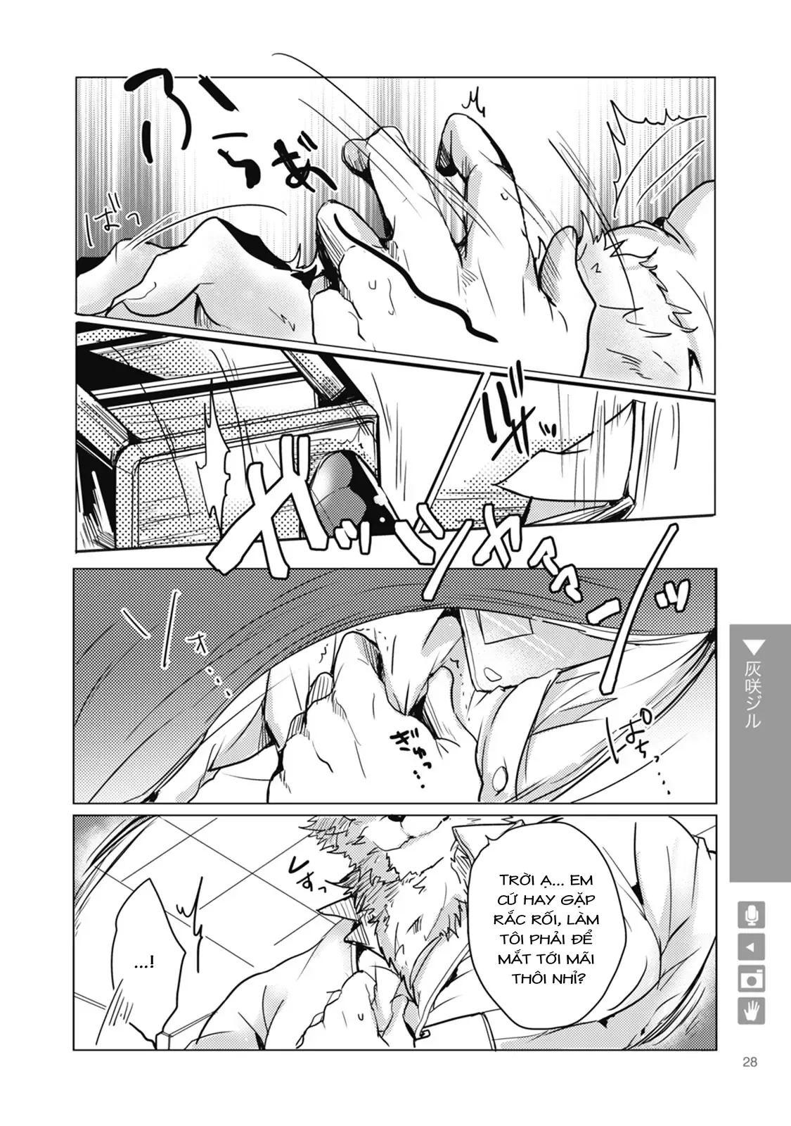 Sói Và Bạn Trai Chapter 4 - 4