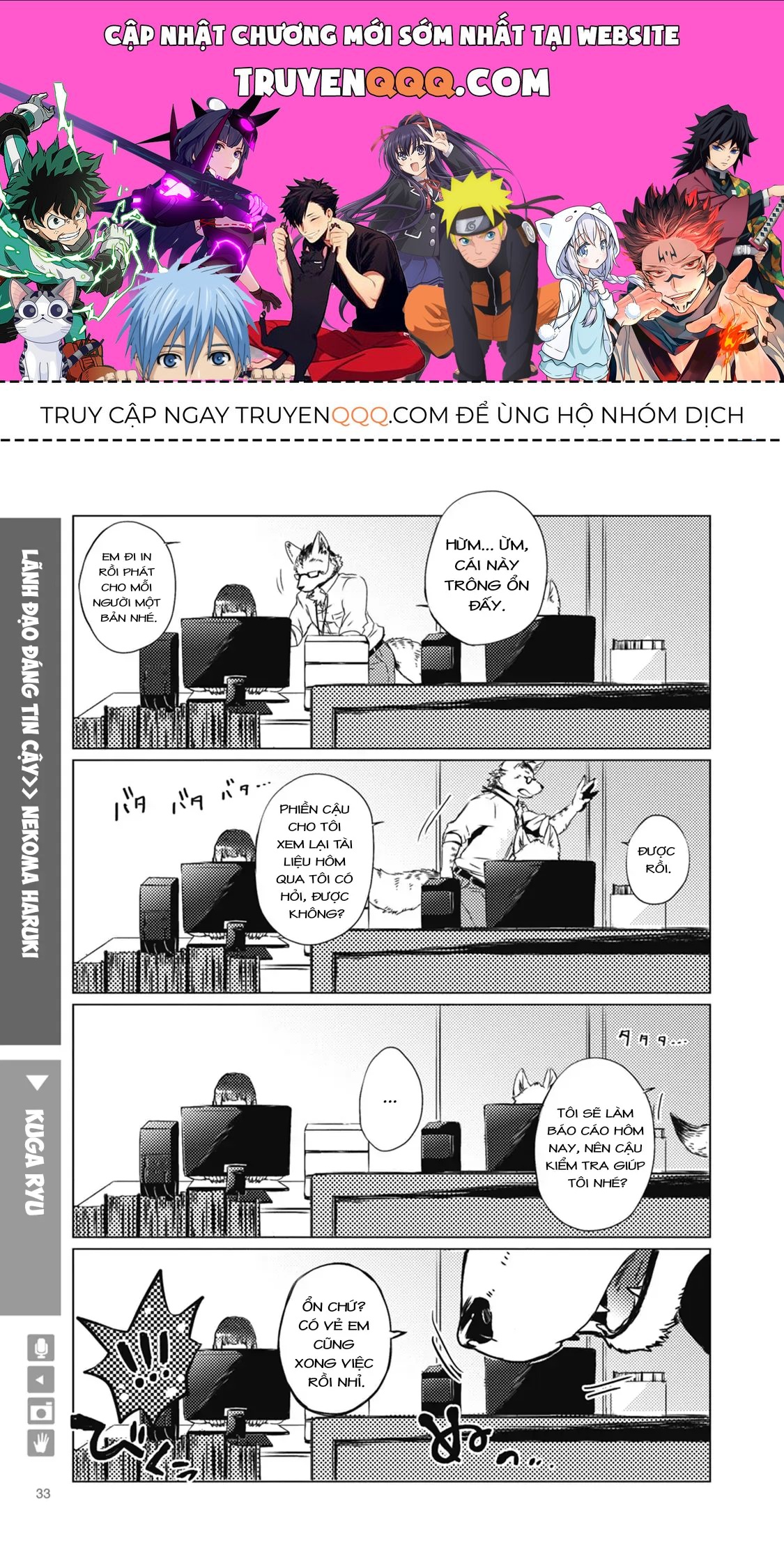 Sói Và Bạn Trai Chapter 5 - 1