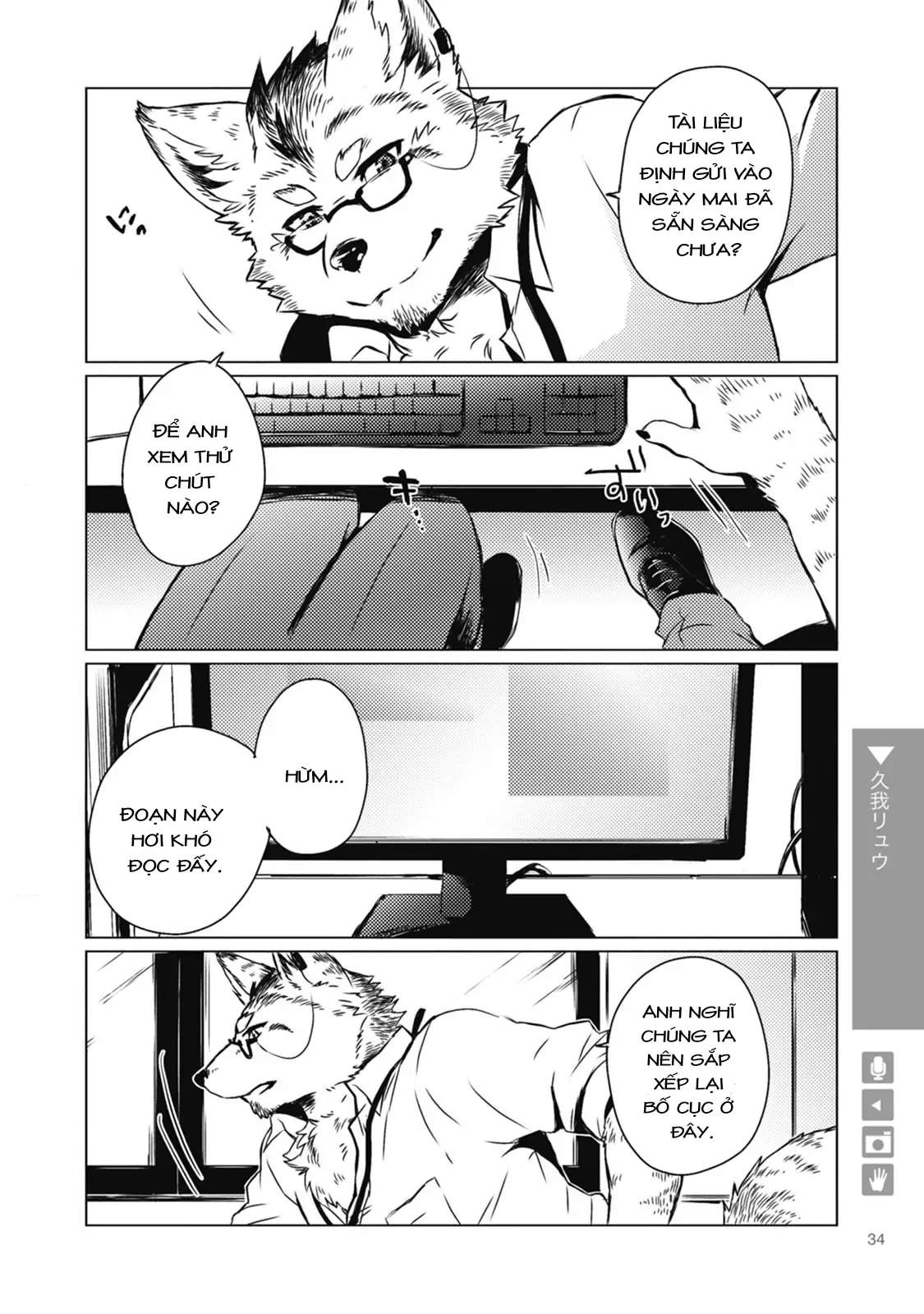 Sói Và Bạn Trai Chapter 5 - 2