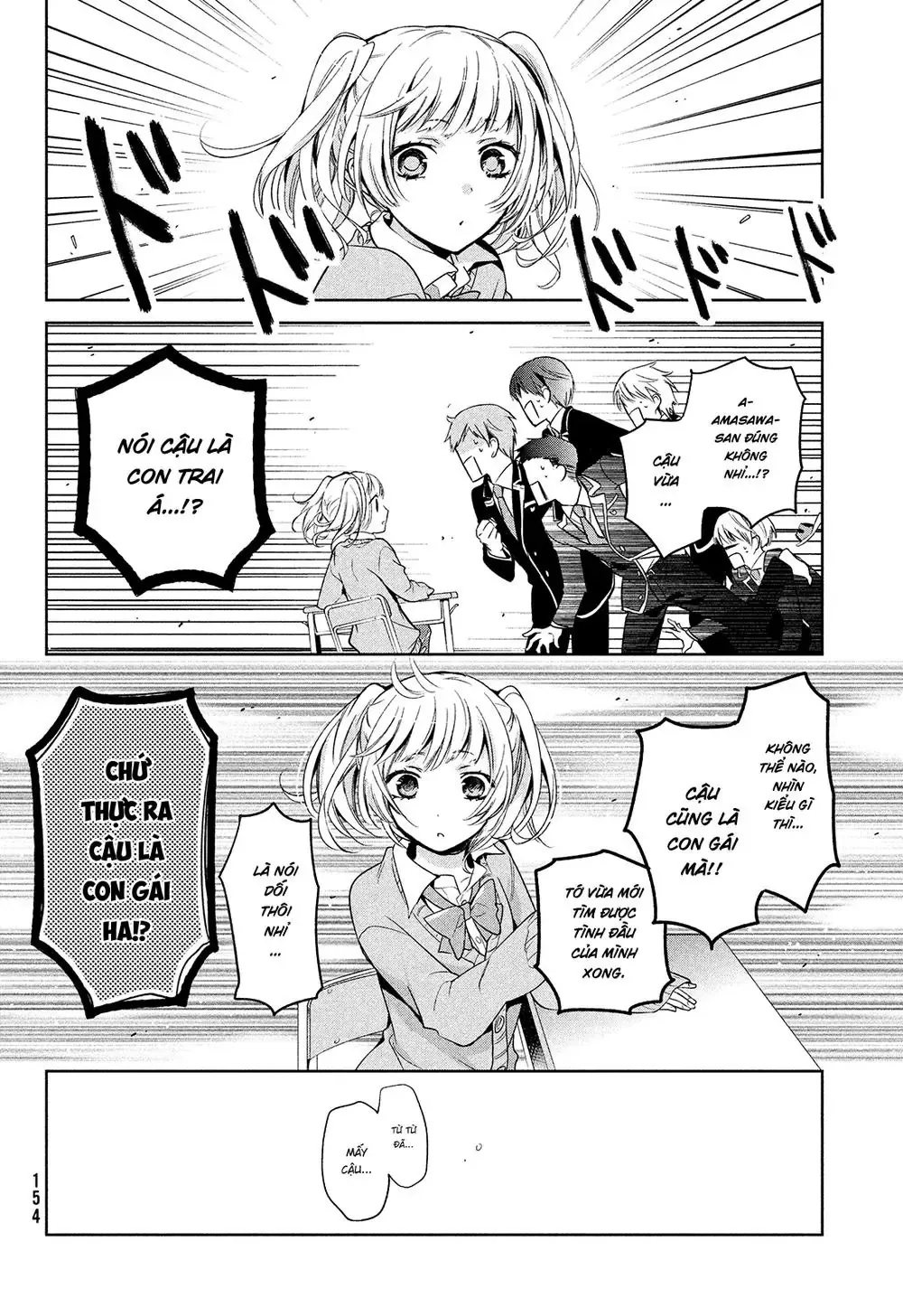 Amachi Tự Nhận Là  Chapter 1 - 17