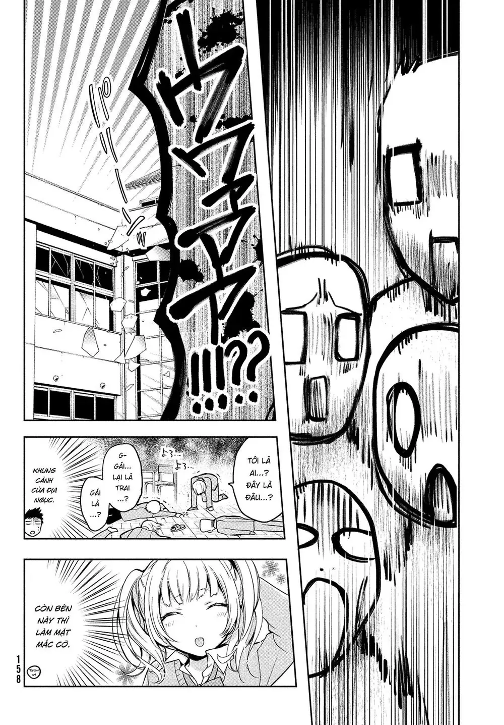 Amachi Tự Nhận Là  Chapter 1 - 21