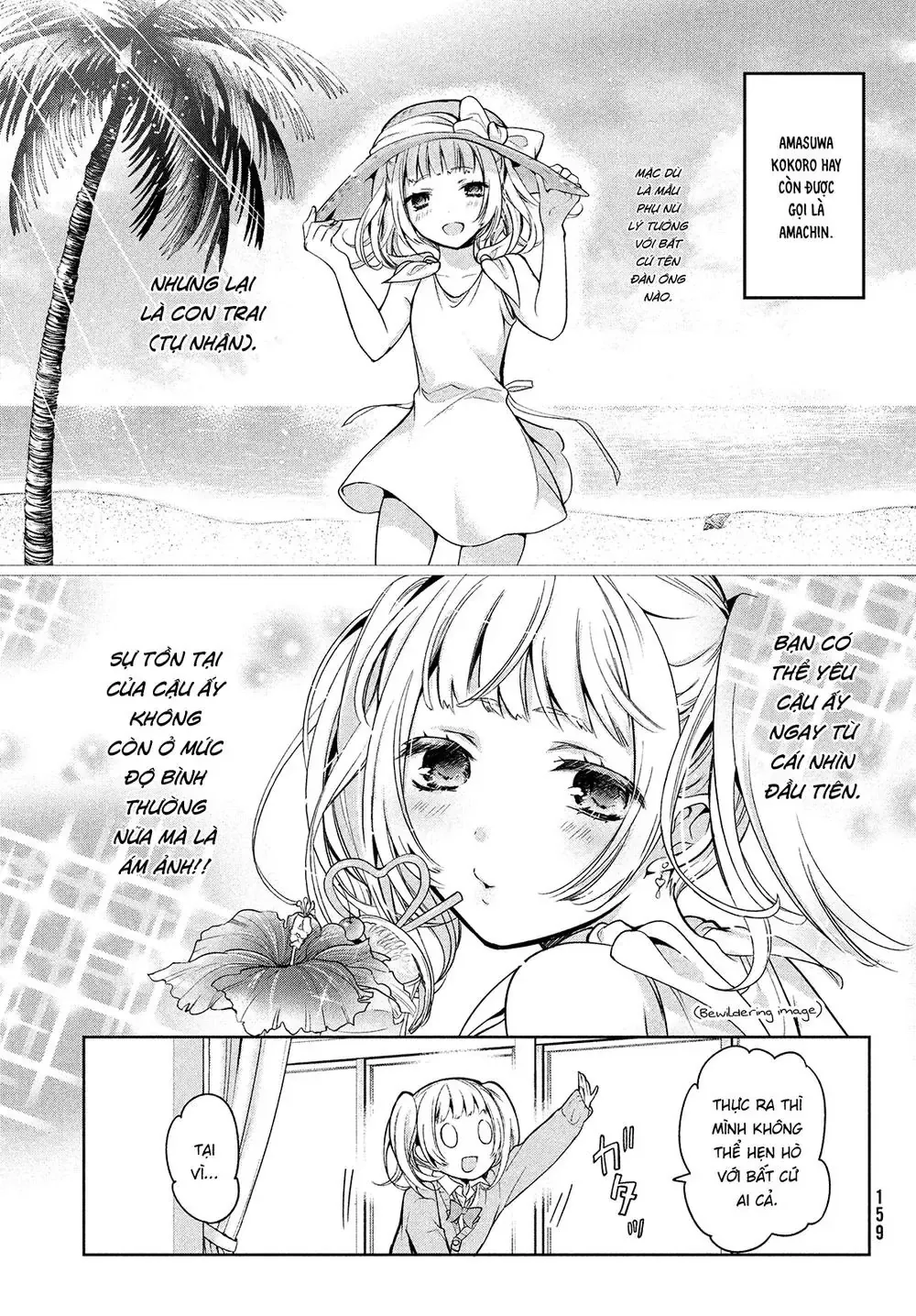 Amachi Tự Nhận Là  Chapter 1 - 22