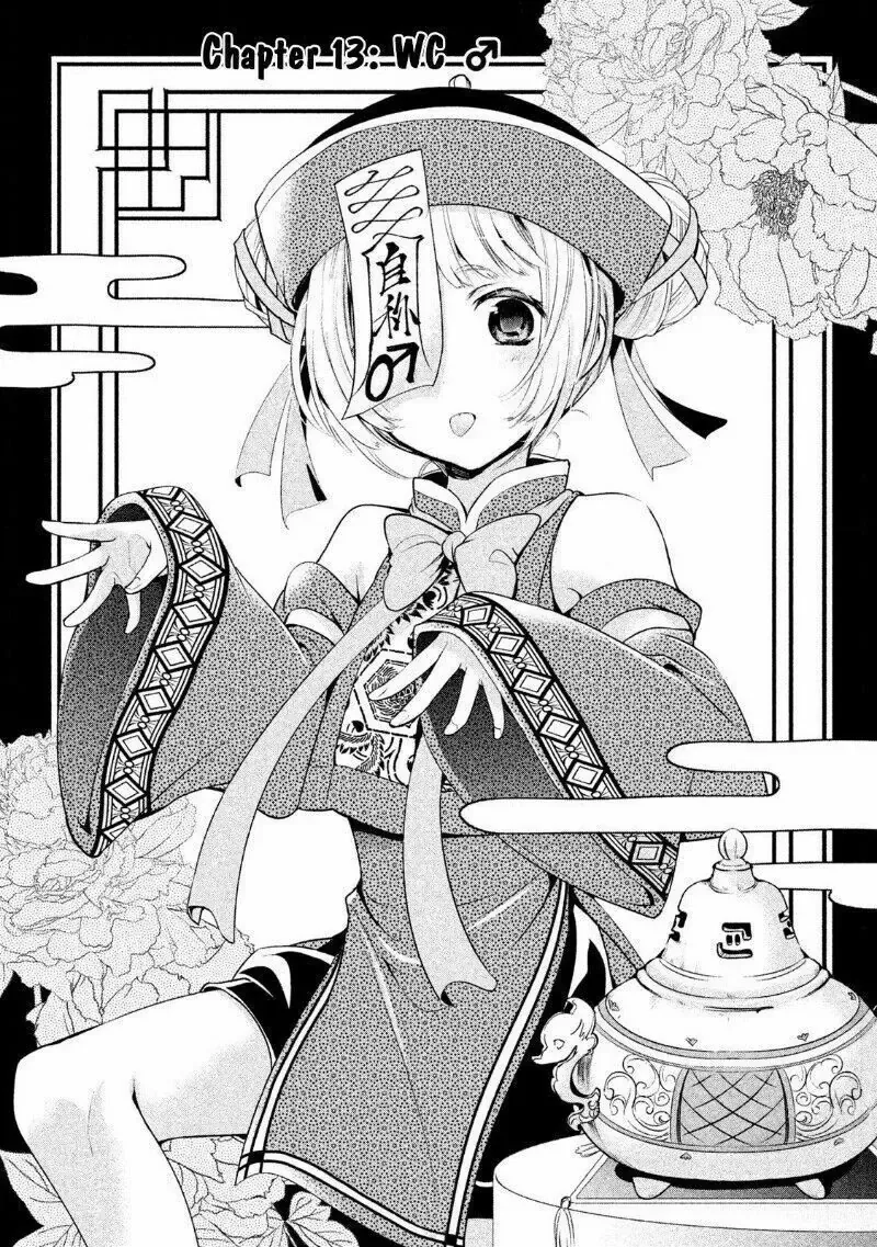 Amachi Tự Nhận Là  Chapter 13 - 2