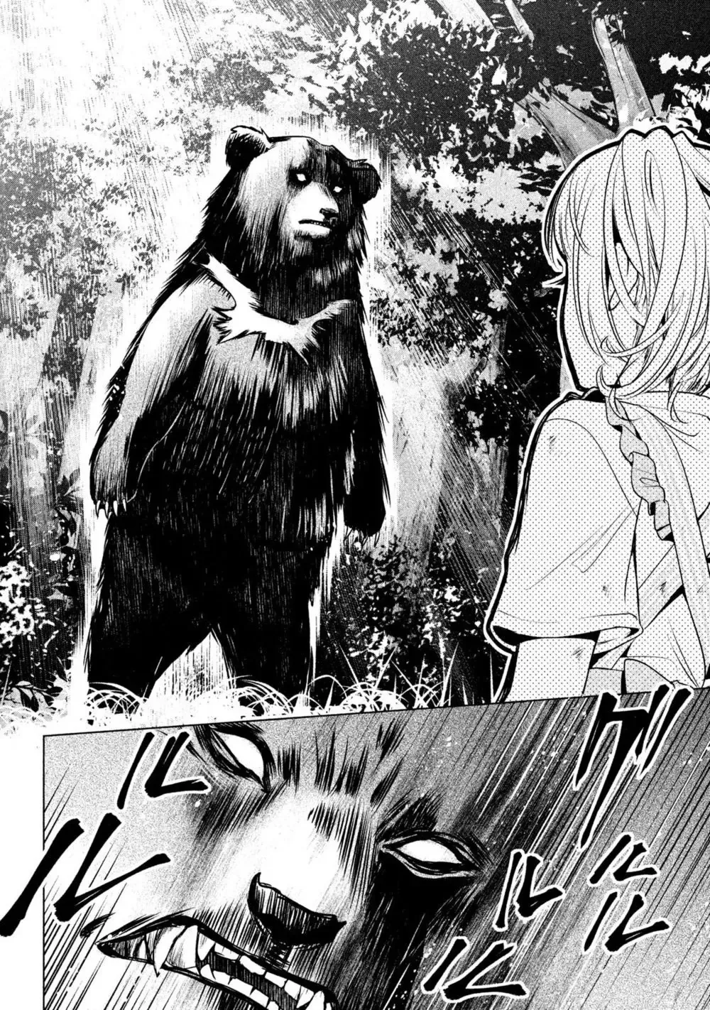 Amachi Tự Nhận Là  Chapter 16 - 17