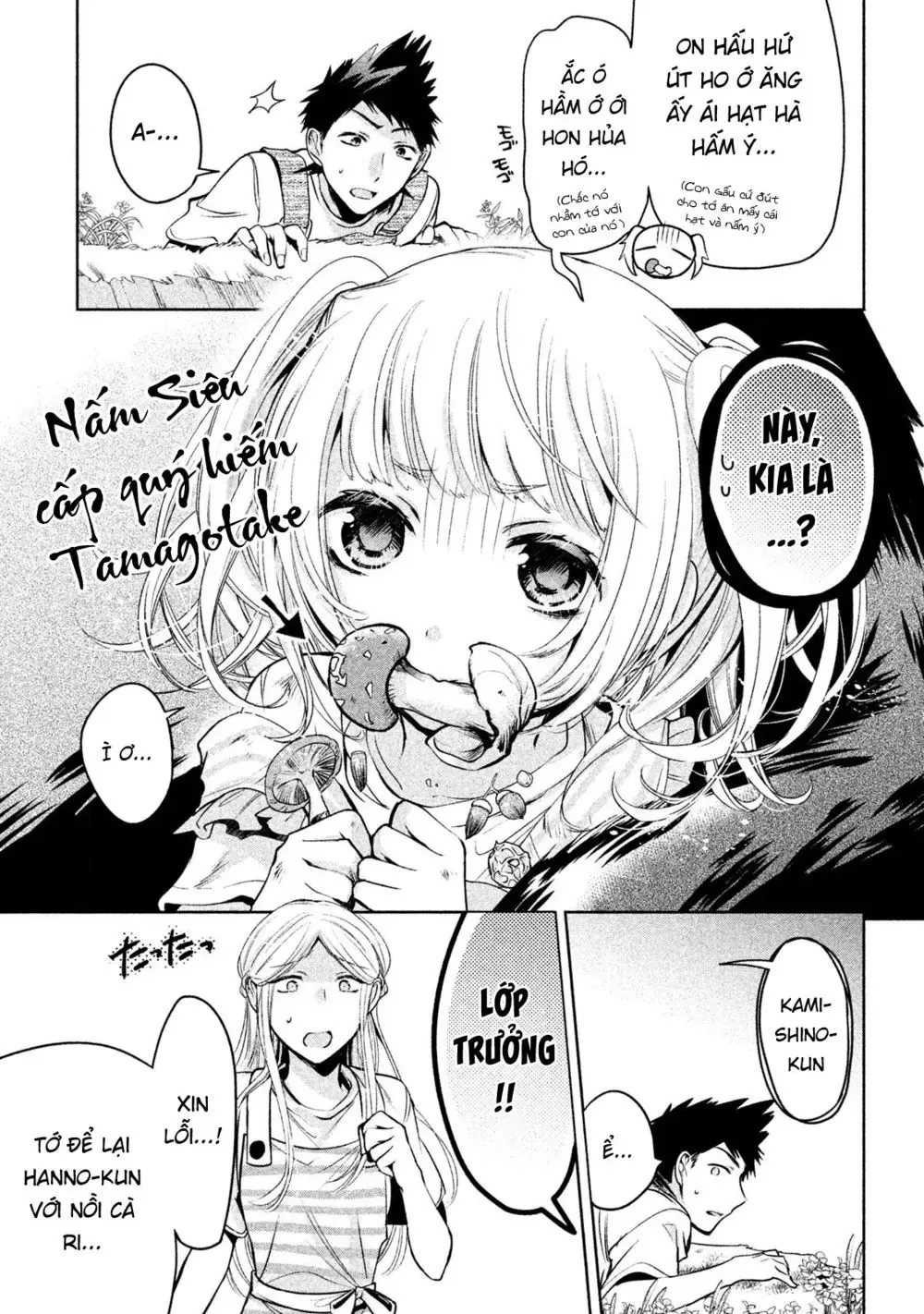 Amachi Tự Nhận Là  Chapter 16 - 20