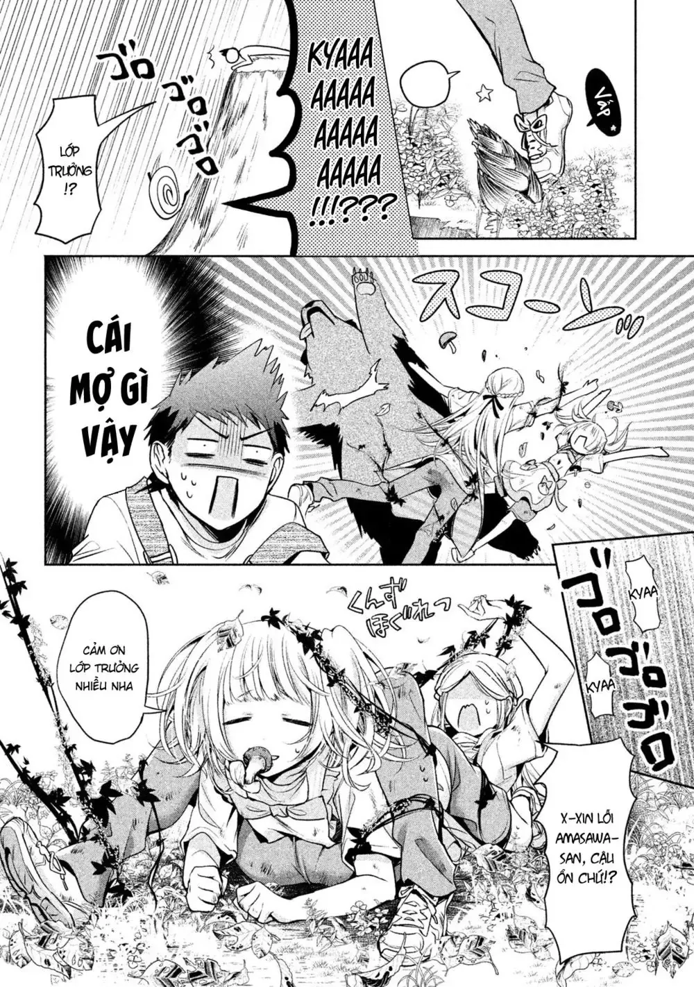 Amachi Tự Nhận Là  Chapter 16 - 21