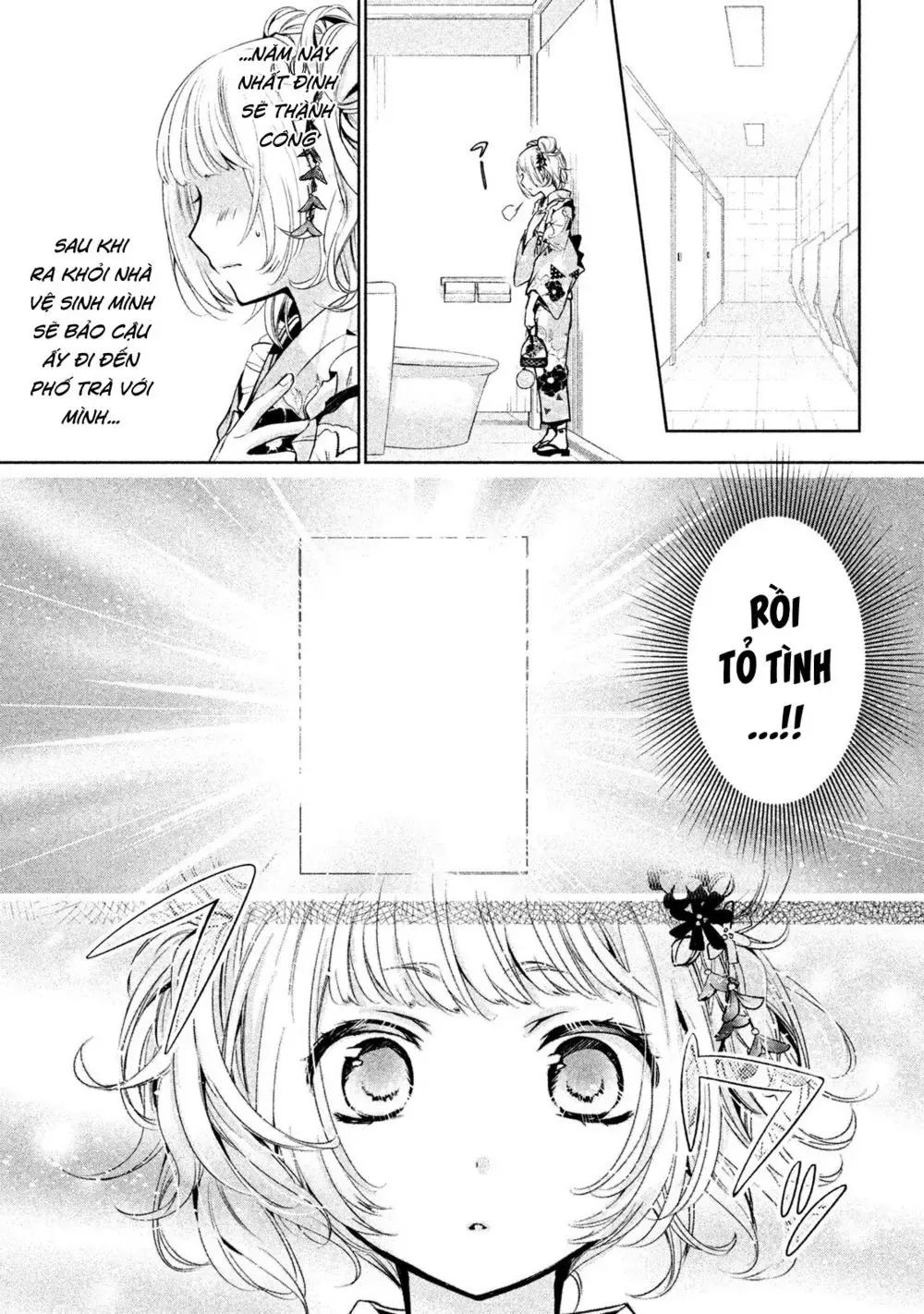 Amachi Tự Nhận Là  Chapter 17 - 12