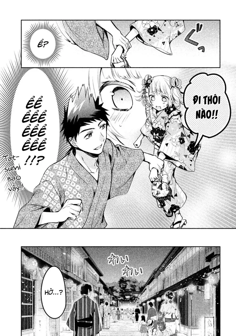 Amachi Tự Nhận Là  Chapter 17 - 14