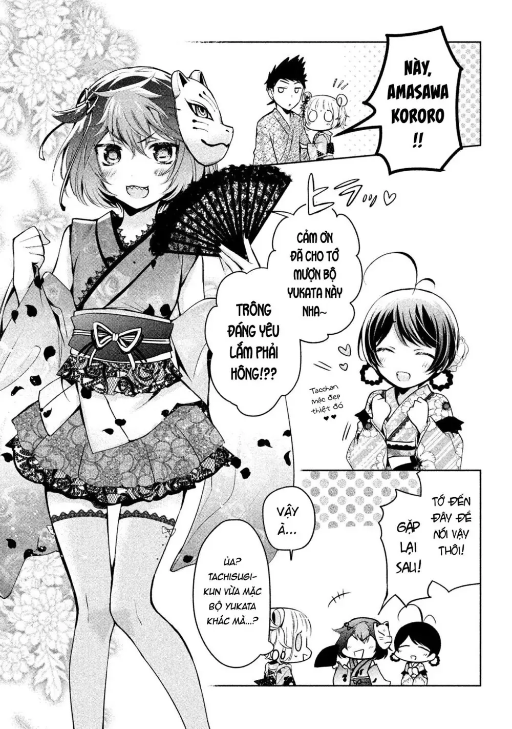 Amachi Tự Nhận Là  Chapter 17 - 16