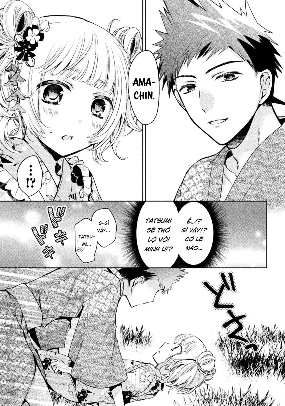 Amachi Tự Nhận Là  Chapter 17 - 20