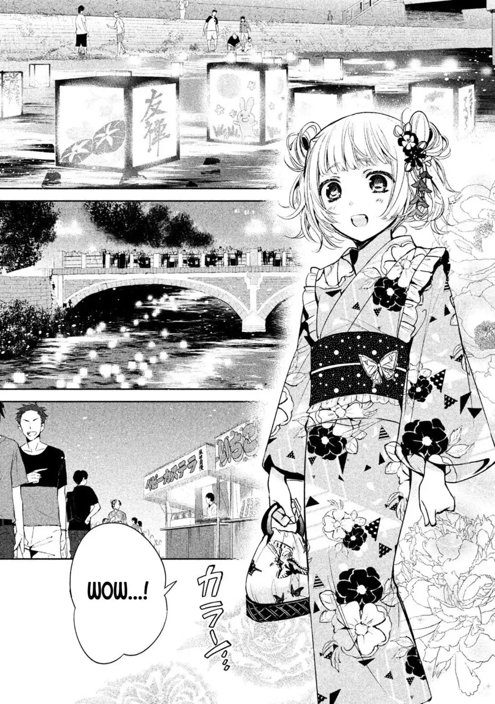 Amachi Tự Nhận Là  Chapter 17 - 3