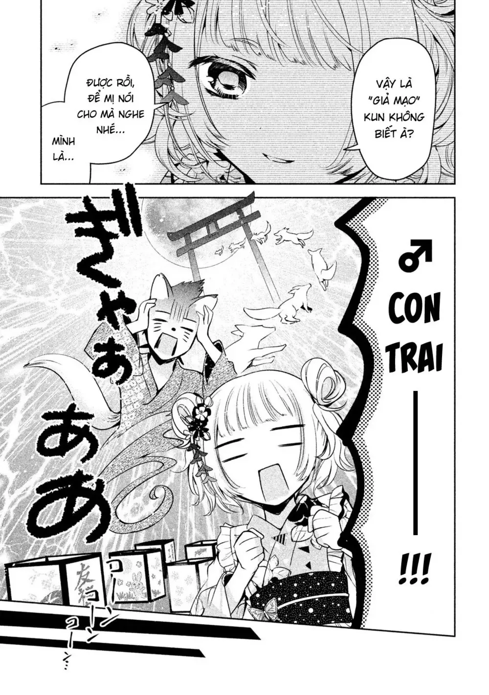 Amachi Tự Nhận Là  Chapter 17 - 24