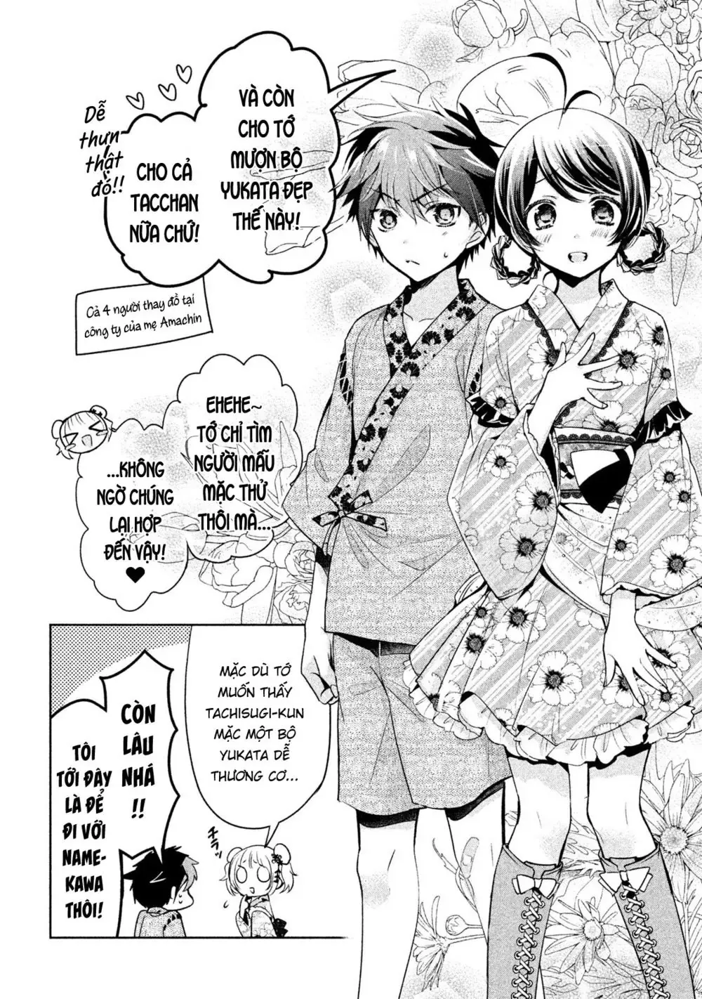 Amachi Tự Nhận Là  Chapter 17 - 5