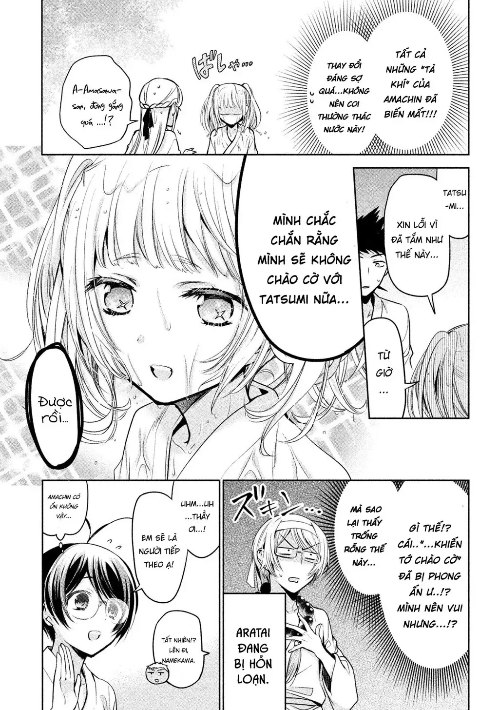 Amachi Tự Nhận Là  Chapter 19 - 14