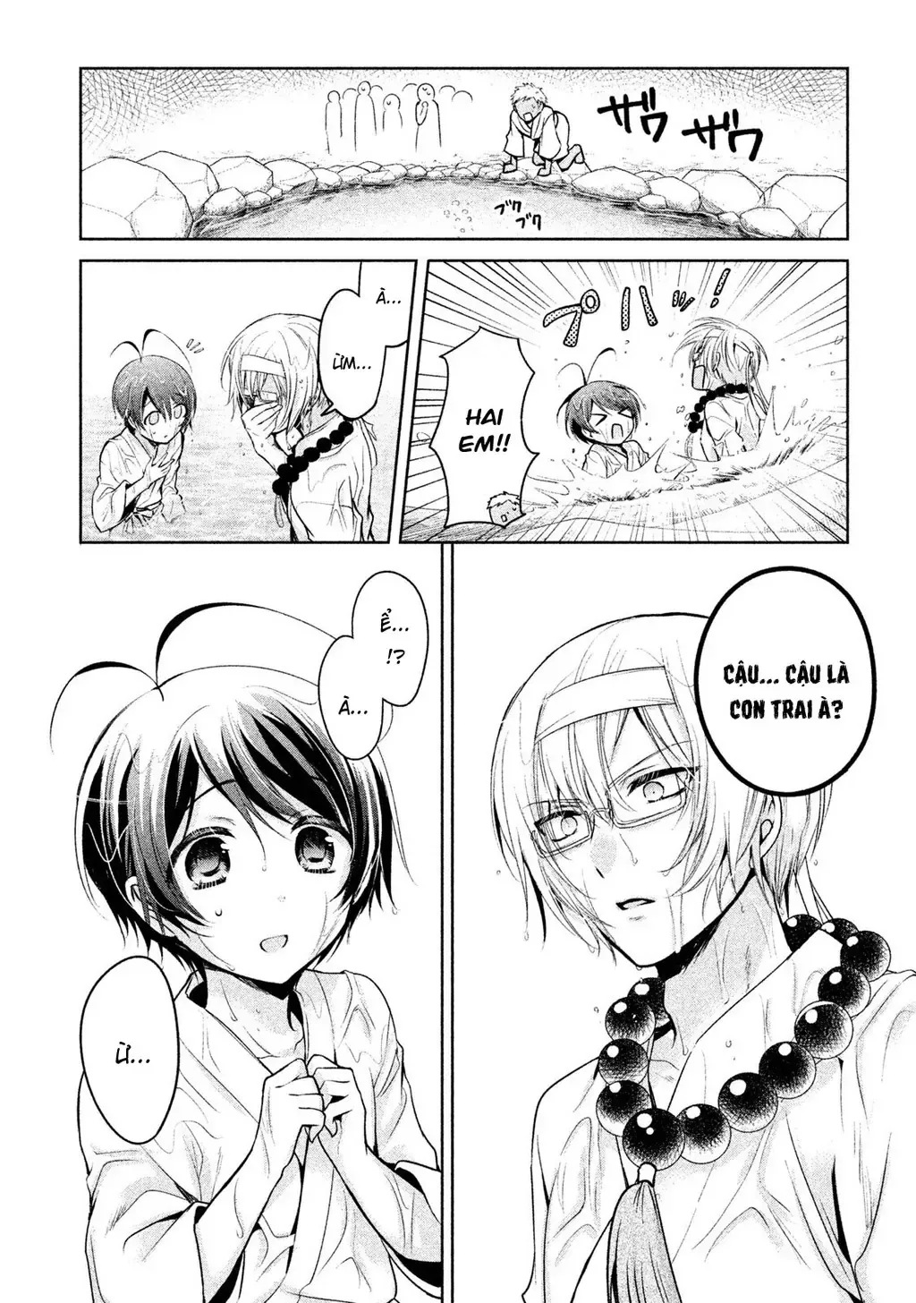 Amachi Tự Nhận Là  Chapter 19 - 20