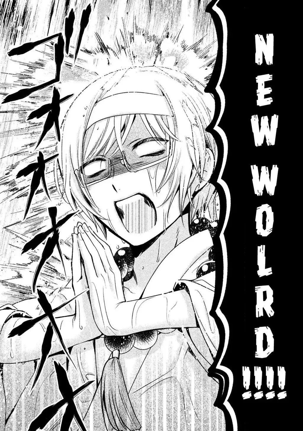 Amachi Tự Nhận Là  Chapter 19 - 21