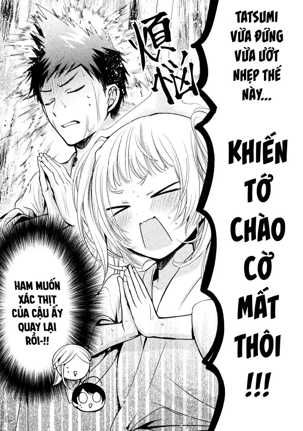Amachi Tự Nhận Là  Chapter 19 - 23