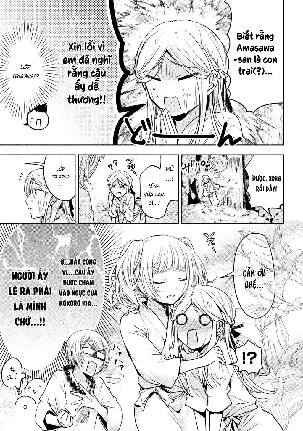 Amachi Tự Nhận Là  Chapter 19 - 10