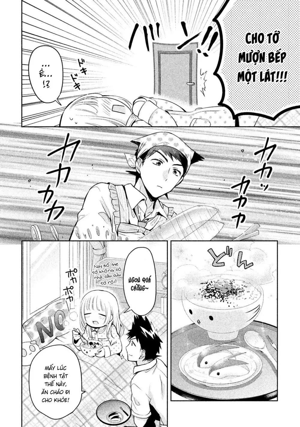 Amachi Tự Nhận Là  Chapter 20 - 13