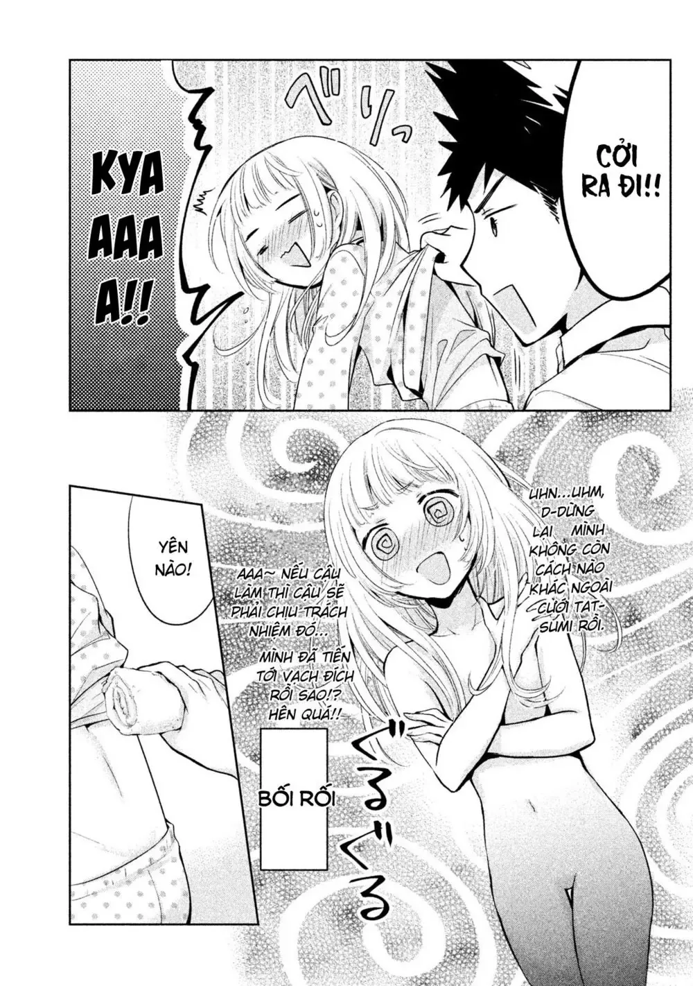 Amachi Tự Nhận Là  Chapter 20 - 15