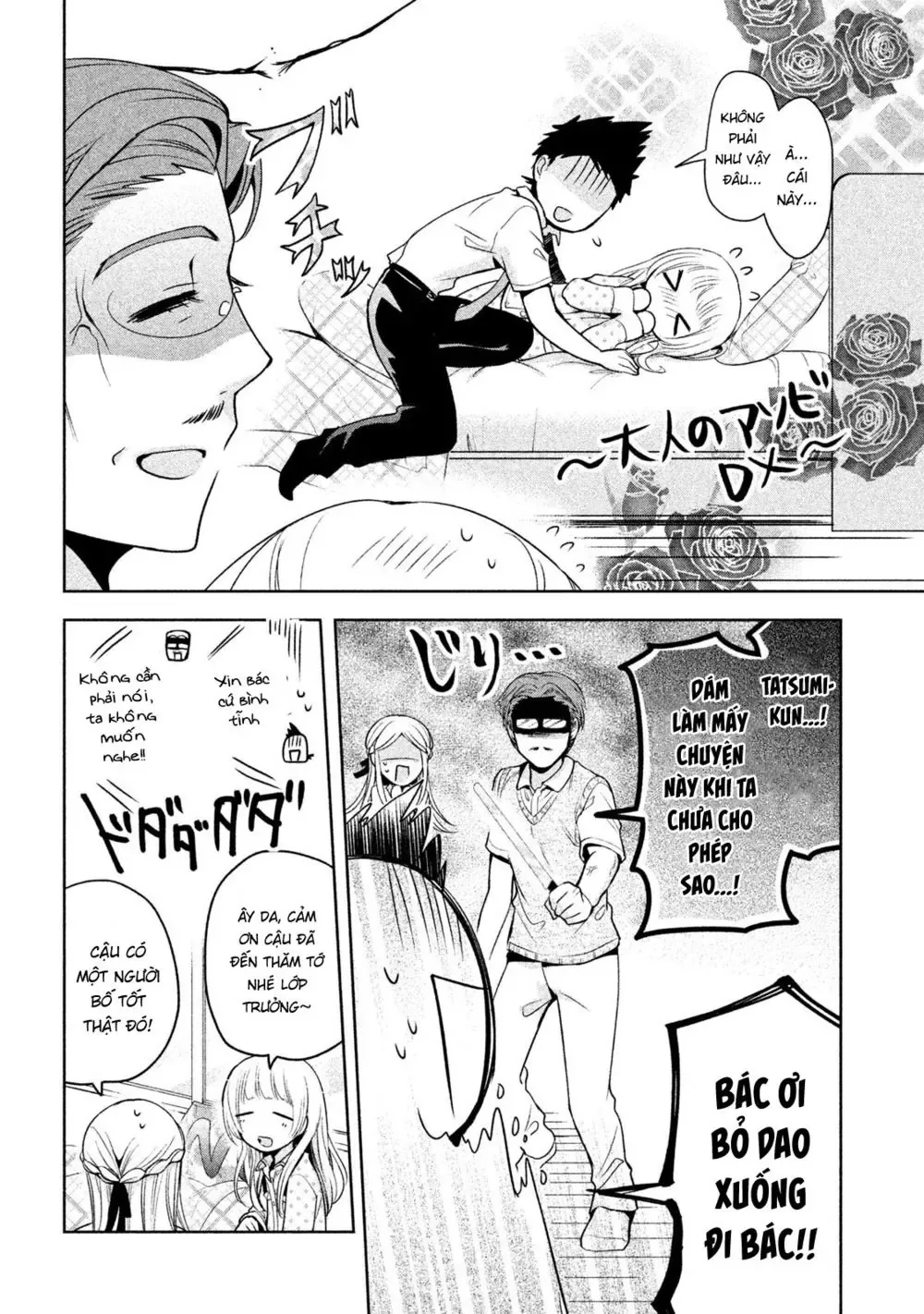 Amachi Tự Nhận Là  Chapter 20 - 23