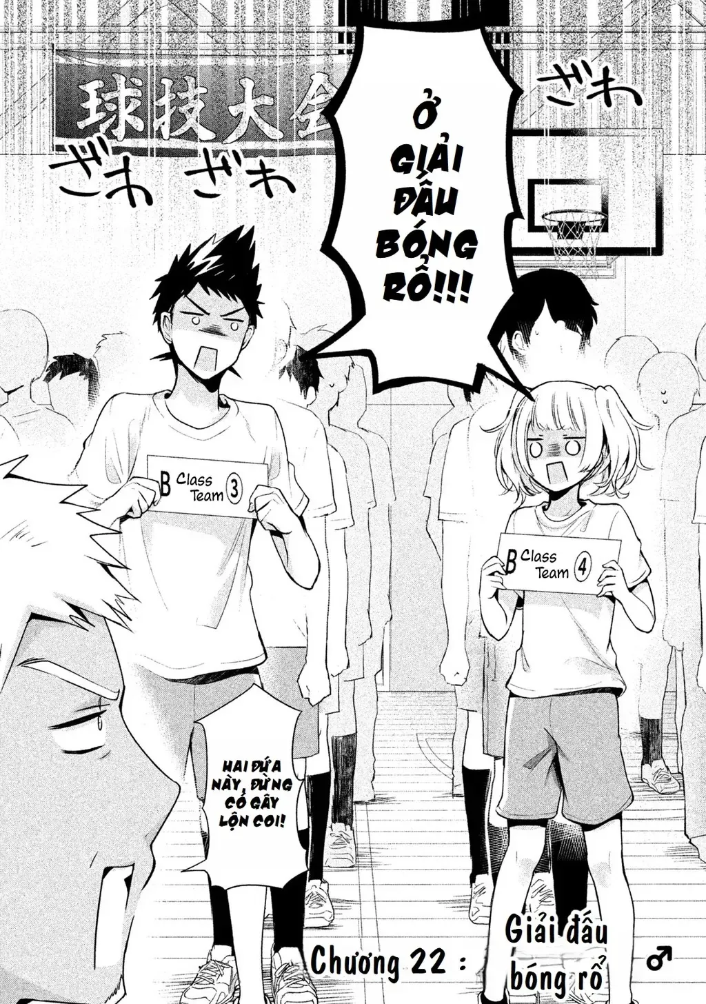 Amachi Tự Nhận Là  Chapter 22 - 2