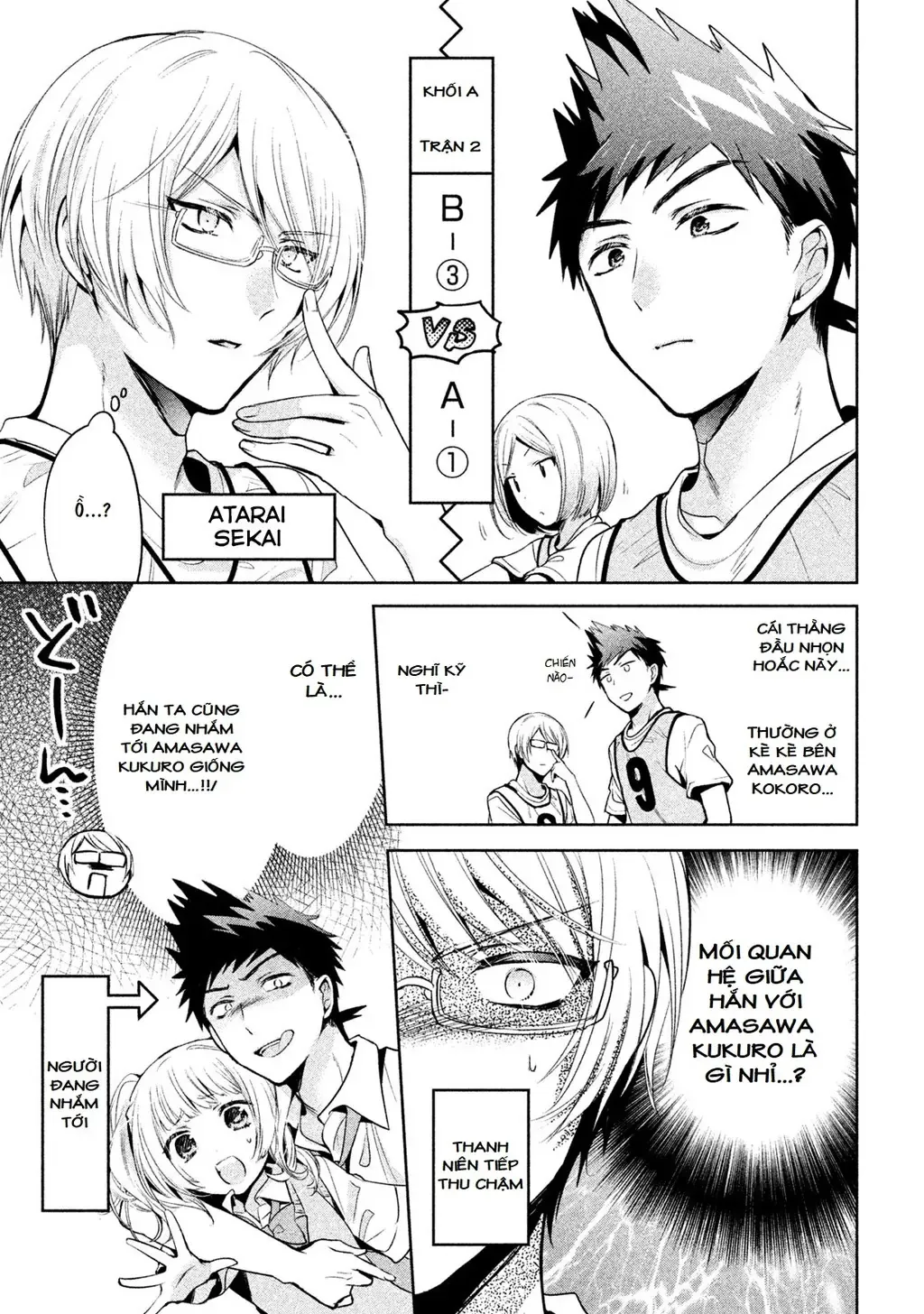 Amachi Tự Nhận Là  Chapter 22 - 13